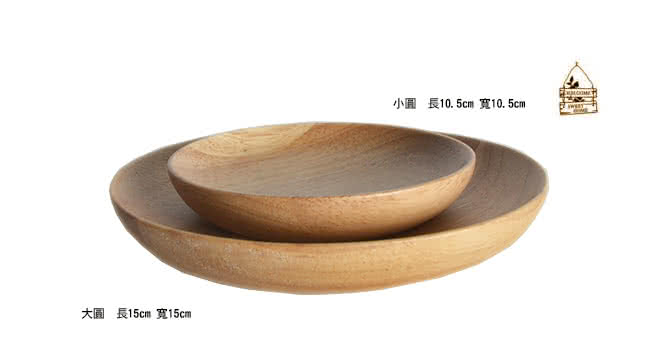 【Homely Zakka】木趣食光木質小碟(小圓)