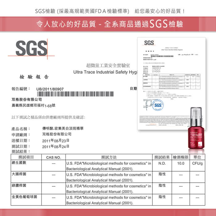 【MOMUS】傳明酸密集美白淡斑精華(30ml)