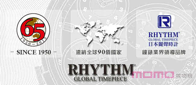 【RHYTHM日本麗聲】優雅宮廷旋轉擺錘裝飾靜音座鐘(宮廷素金)