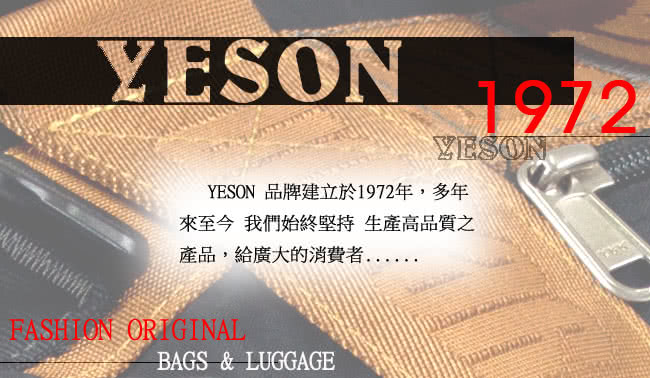 【YESON】時尚超大容量旅行包-四色可選 MG-360(MG-360)