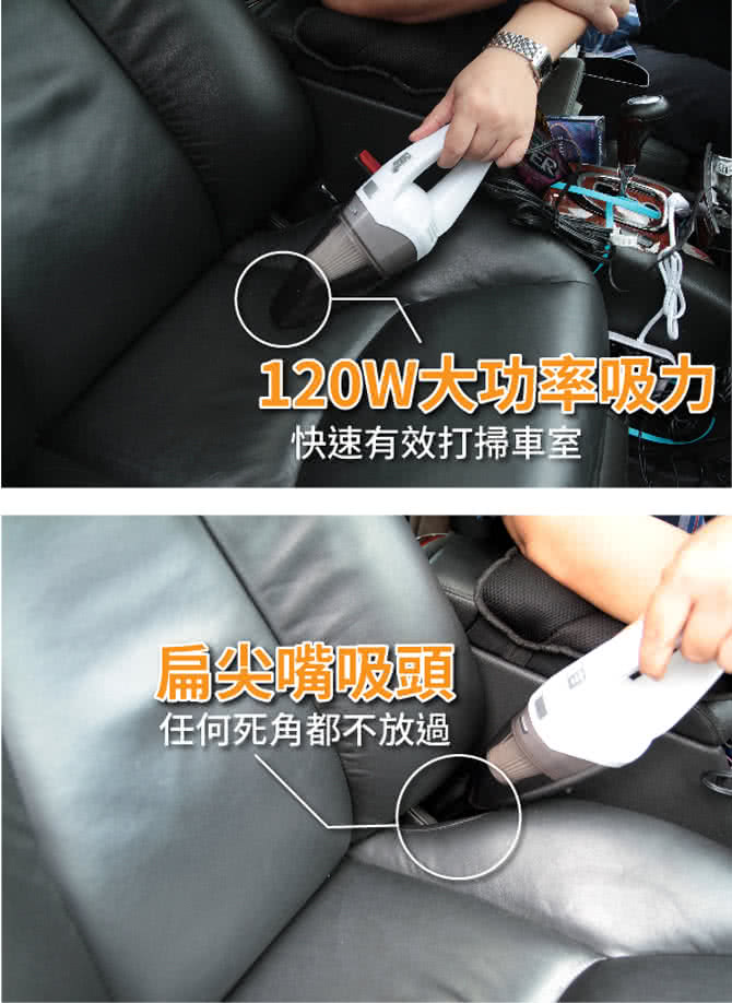 【idea-auto】強炫風乾濕兩用吸塵器