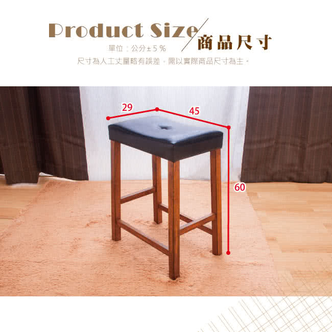 【AS】艾格妮斯吧檯椅-45x29x60cm(三色可選)