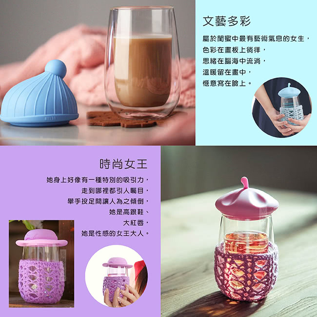 【香港RELEA物生物】帽子造型雙層玻璃隔熱杯(太陽帽-藍)