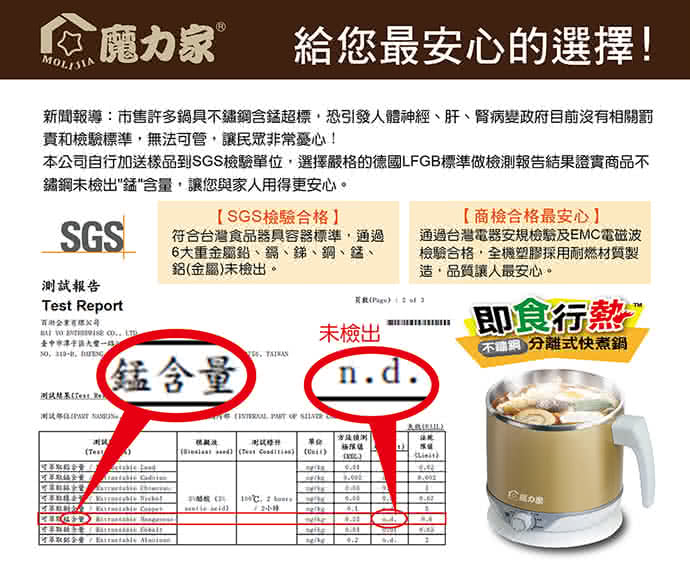 【魔力家】即食行熱-雙層隔熱防燙快煮美食鍋2.2L-食尚新色(快煮鍋/料理鍋/電火鍋/電煮鍋/調理鍋)