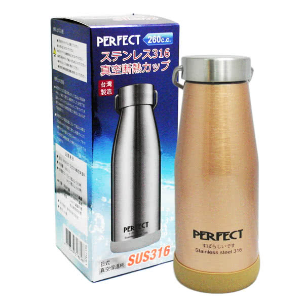 【PERFECT】日式316真空保溫杯-260c.c.(買一送一)