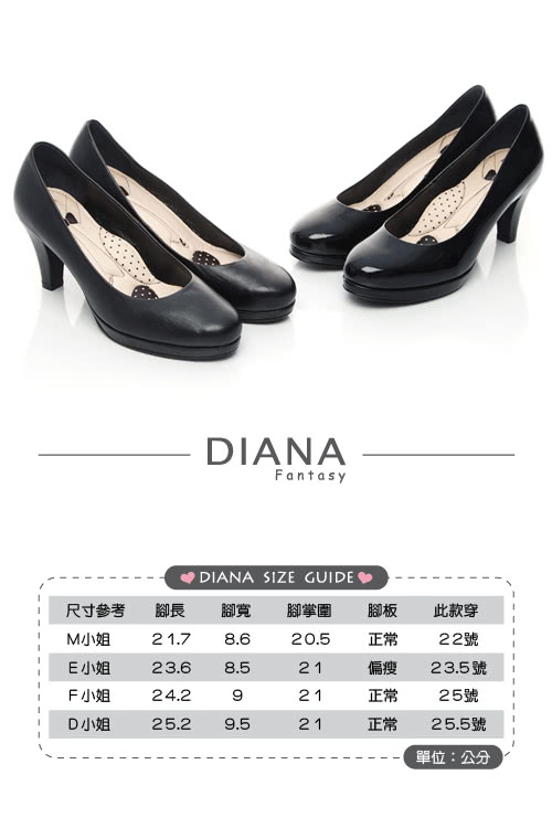 【DIANA】超厚切領帶E款-經典原色素面真皮跟鞋(黑)