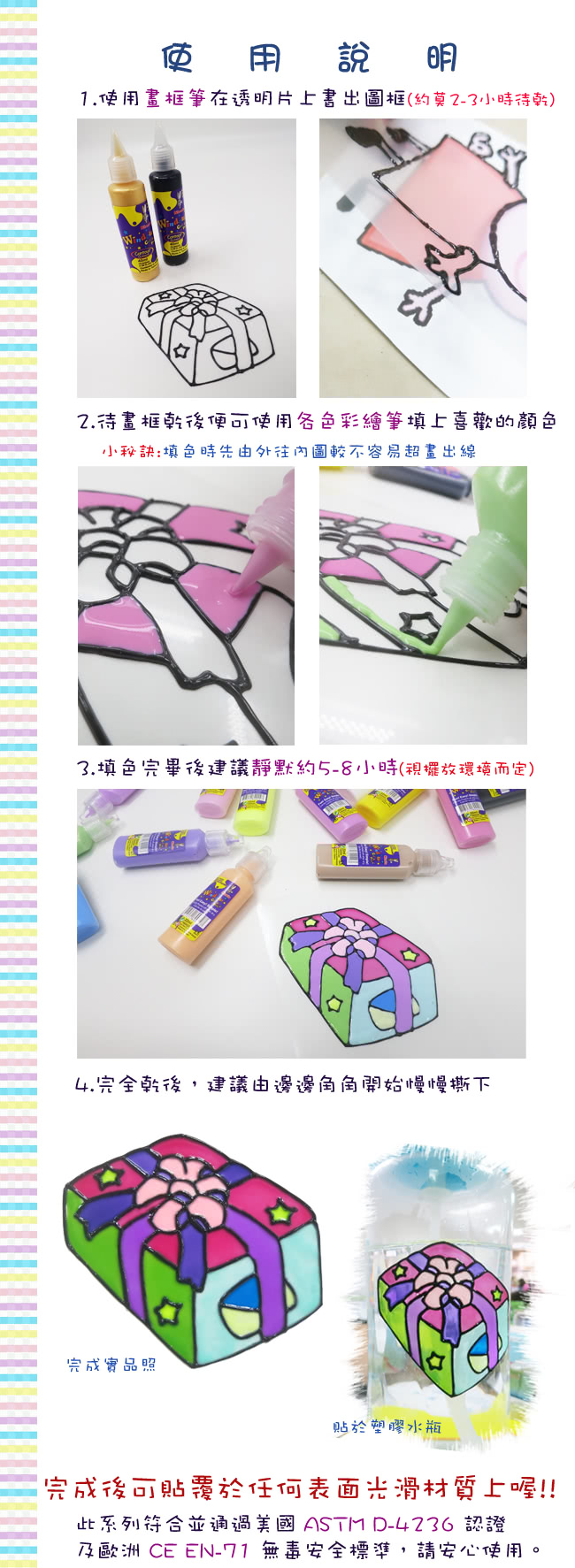 【BabyTiger虎兒寶】愛玩色 兒童無毒彩繪玻璃貼- 彩膠筆 22 ML - 色號 15 單支(台灣製)