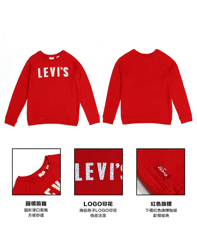 【Levis】女款運動長袖棉T-紅色