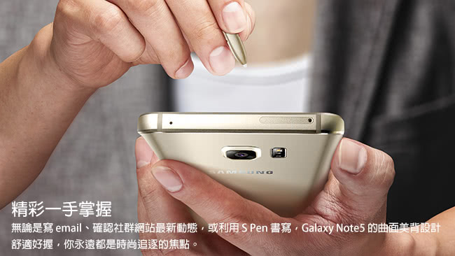 【Samsung 福利品】GALAXY Note 5 32GB 5.7 吋4G雙卡雙待智慧機(N9208)