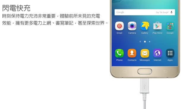 【Samsung 福利品】GALAXY Note 5 32GB 5.7 吋4G雙卡雙待智慧機(N9208)