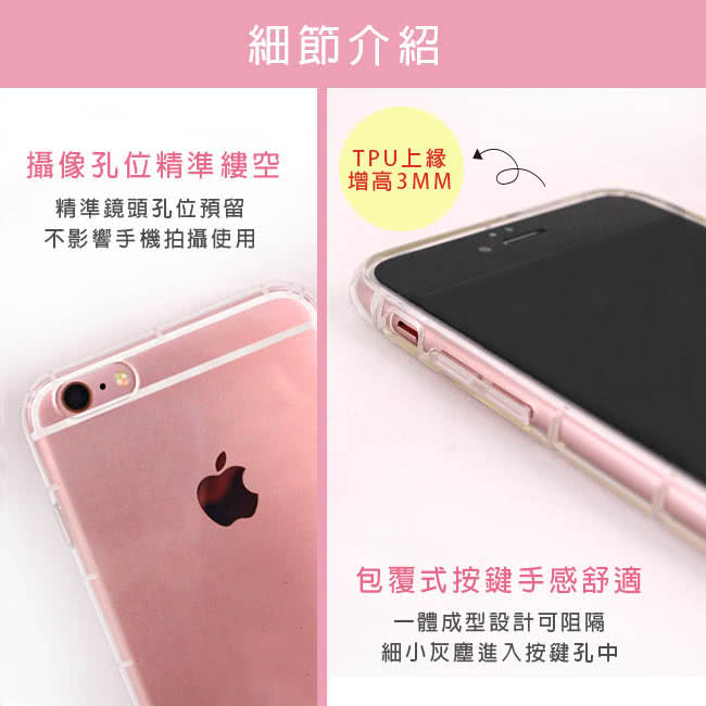 【YOURS】APPLE IPhone 6/6s 奧地利水晶彩繪防摔氣墊手機鑽殼-野之宴(4.7吋)