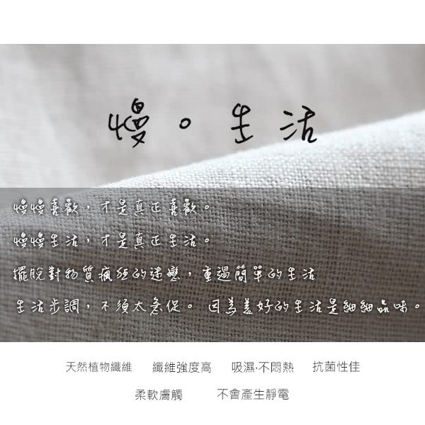 【*KatieQ 慢。生活】袖口刺繡修身棉麻外套-F(白/綠/藍)