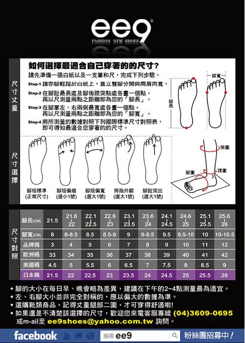 【ee9】率性都會-皮帶環釦纏繞百搭楔型長靴＊黑色(長靴)