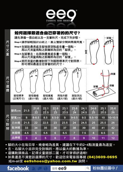 【ee9】時尚心機-百搭素面自然抓皺內增高中筒靴-灰色(中筒靴)