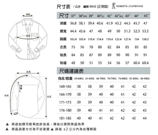 【ROBERTA諾貝達】台灣製 優質嚴選 細條紋長袖襯衫(紫色)