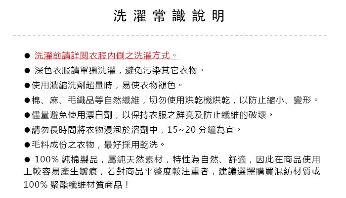 【ROBERTA諾貝達】台灣製 優質嚴選 細條紋長袖襯衫(紫色)