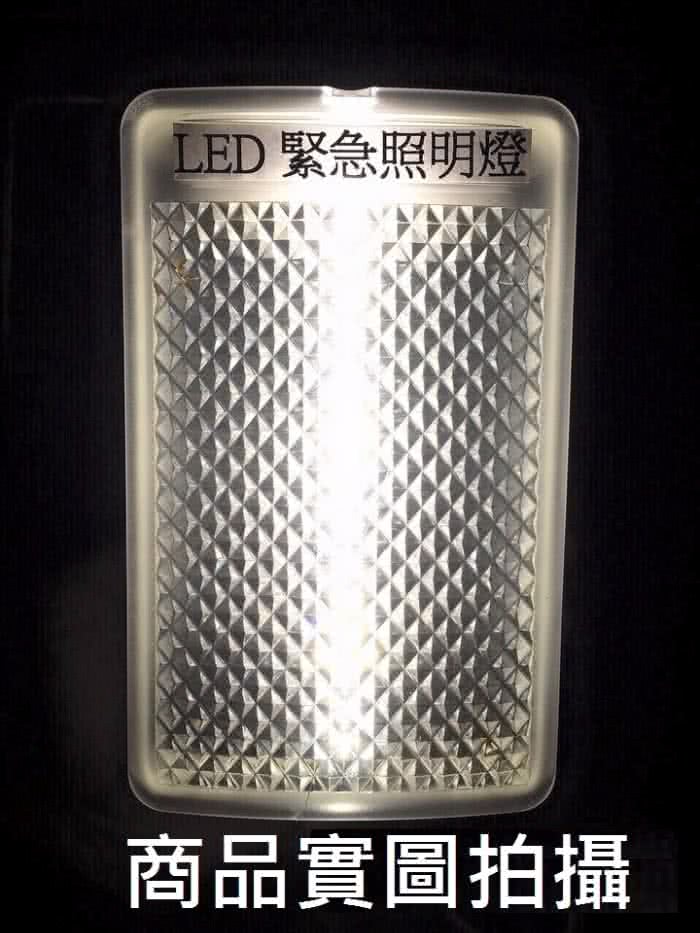 【中揚消防】台灣製造高亮度LED壁掛式緊急照明燈