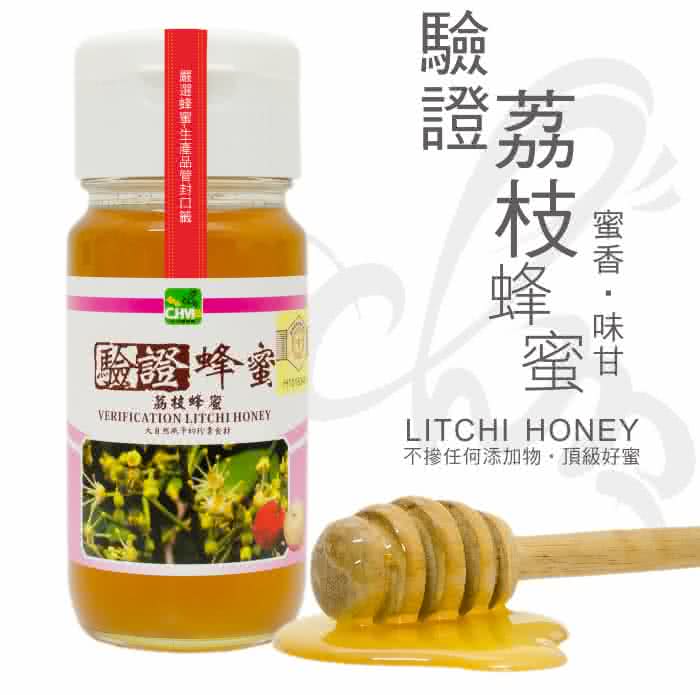 【彩花蜜】台灣養蜂協會驗證-荔枝蜂蜜700g