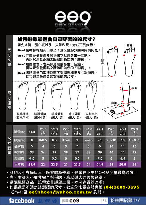 【ee9】ee9 MIT經典手工-率性風格靚亮異材質併接繫帶休閒跟鞋-藍色(休閒跟鞋)