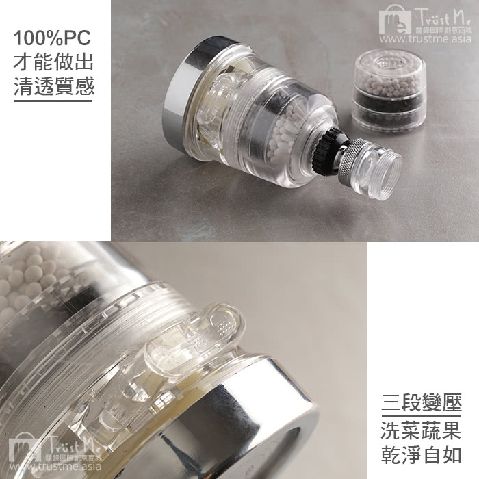 【神膚奇肌】龍頭濾淨變壓省水器(1主機2濾心-買一送一/廚房衛浴半年份)