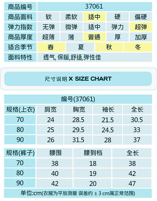 【baby童衣】寶寶套裝 兩面穿優質風帽外套+九分長褲 37061(共3色)