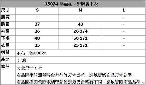 【BOBSON】女款平織布鬆版上衣(白35074-81)