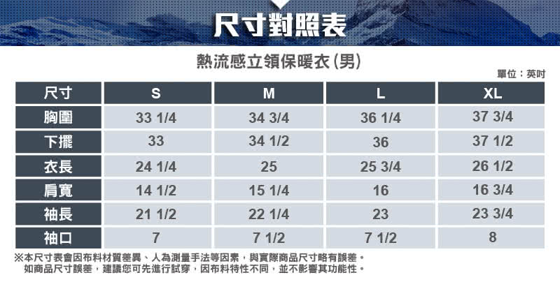 【ATUNAS 歐都納】熱流感圓領男保暖衣(發熱/抑菌/抗臭/吸濕/乾爽/彈性服貼/親膚A-U1611M灰)