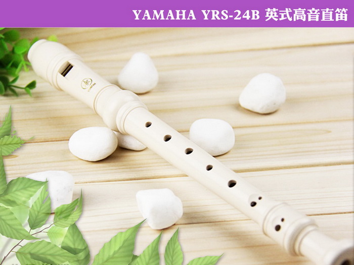 【美佳音樂】YAMAHA YRS-24B 英式高音直笛(國小學生指定愛用)