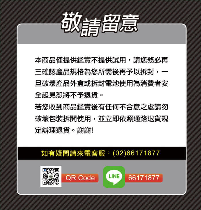 【TYY】光電式偵煙型住宅用火災警報器(單獨型/國台語音警報音/Panasonic專用鋰電池/台灣製造) 【TYY】光電式偵煙型住宅用火災警報器(單獨型/國台語音警報音/Panasonic專用鋰電池/台灣製造)