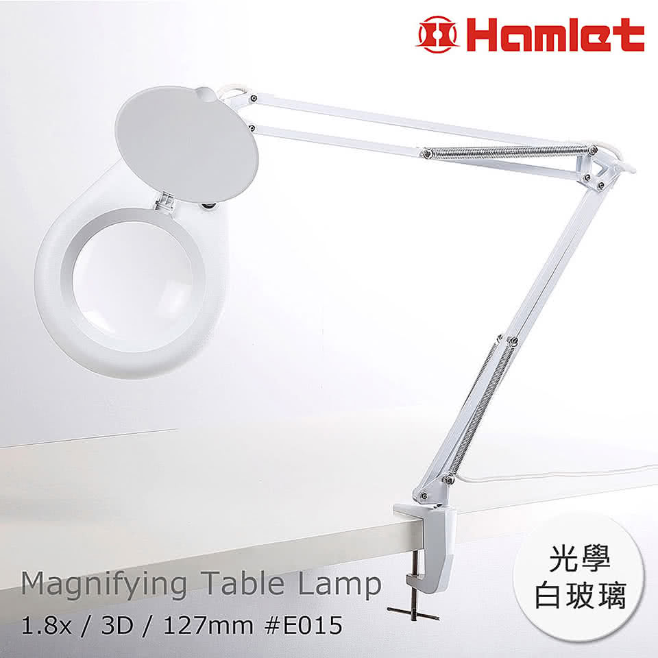 【Hamlet 哈姆雷特】3D/127mm 工作用薄型LED護眼檯燈放大鏡 光學白玻璃 桌夾式(E015)