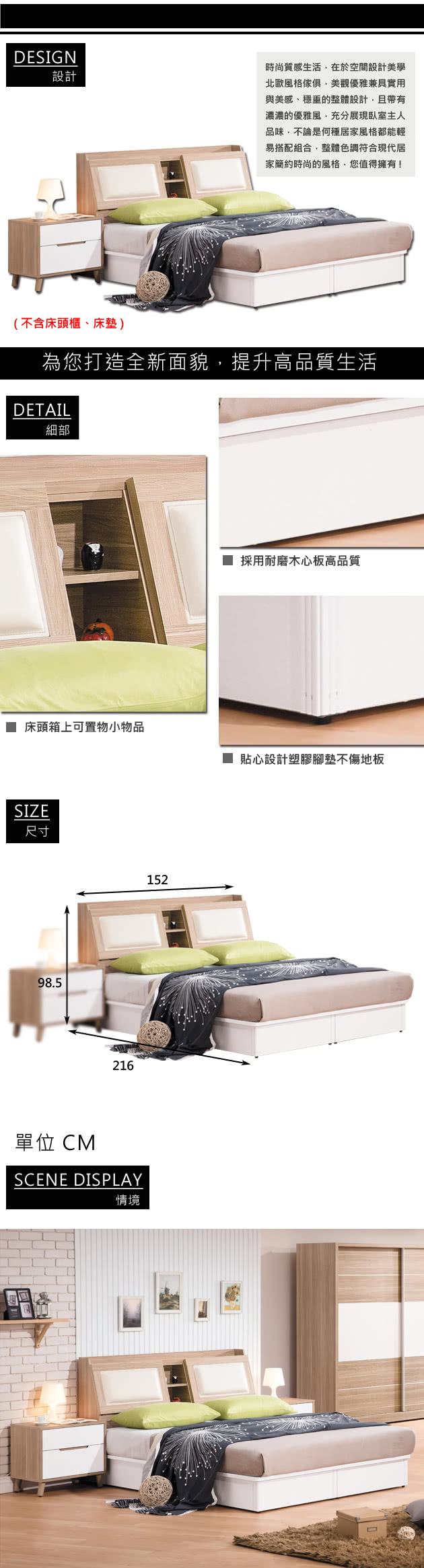 【時尚屋】肯詩特烤白雙色5尺床箱型雙人床(G17-A017-1+A017-2)