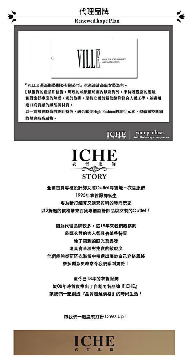 【ICHE 衣哲】水墨感花朵印花雙層短裙