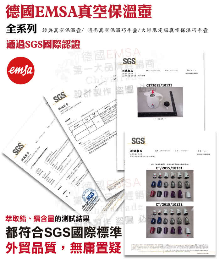 【德國EMSA】頂級真空保溫壺 玻璃內膽 巧手壺系列BASIC-保固5年(1.5L 四色任選)