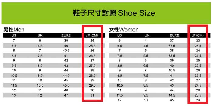 【海夫健康生活館】日本Astico可調鬆緊健康鞋