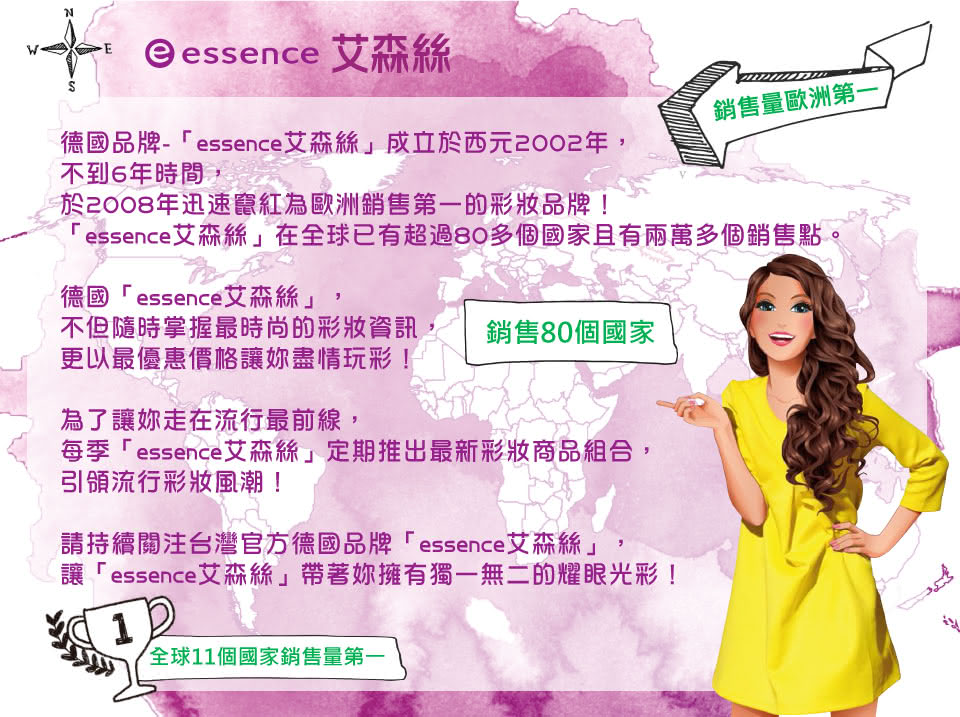 【essence】持久型眼線膠筆01(黑色)