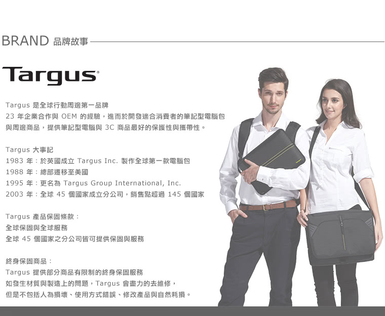 【Targus】Mobile ViP 15.6吋極簡商務電腦拉桿箱(黑)