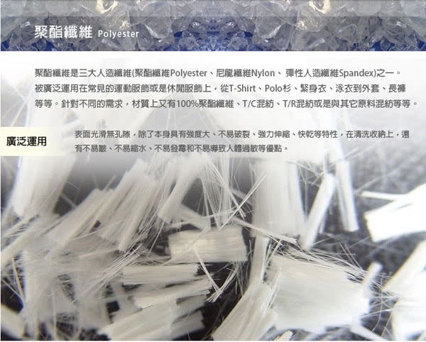 【皮爾卡登 Pierre Carddin】排汗厚暖棉U領長袖衫-3件組(台灣製造)