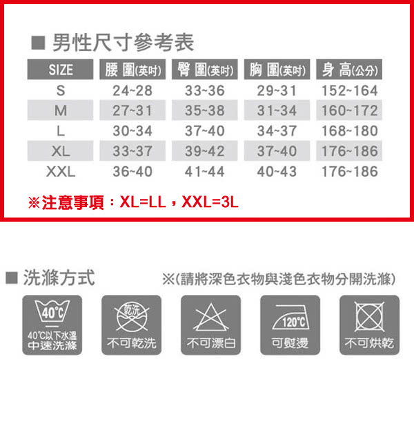 【皮爾卡登 Pierre Carddin】排汗厚暖棉U領長袖衫-3件組(台灣製造)