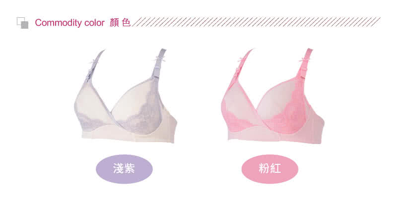 【日本犬印】戀戀花舞下掀式拉提哺乳內衣 - M/L/LL 共2色