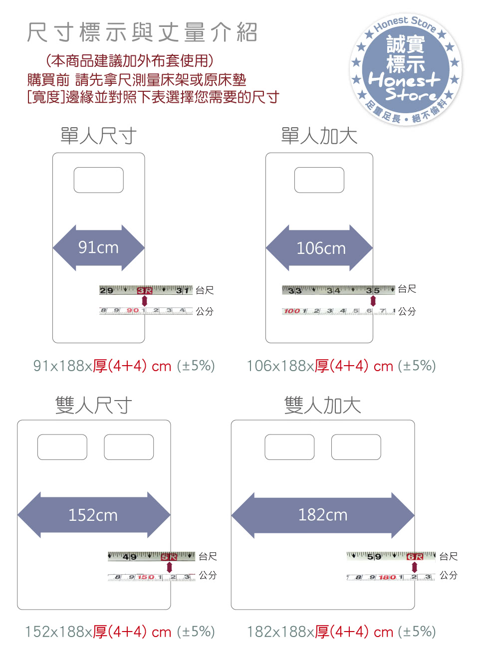 【House Door】超吸濕排濕表布8cm厚乳膠+竹炭記憶雙膠床墊(雙人5尺)