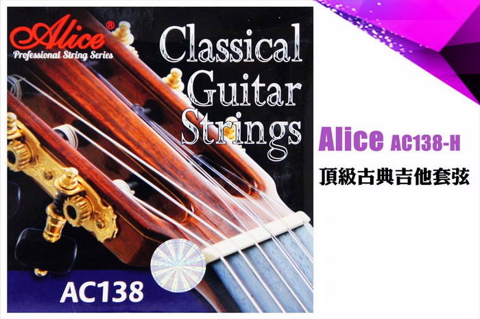 【美佳音樂】Alice AC138-H 頂級古典水晶尼龍吉他套弦(28.5-44)