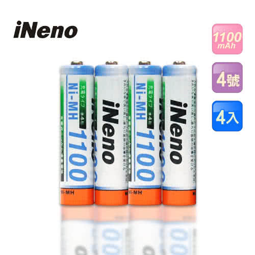 【iNeno】高容量鎳氫充電電池(4號4入)