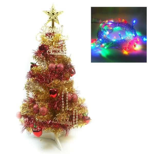 【聖誕裝飾品特賣】台灣製繽紛2呎60cm金色金箔聖誕樹+裝飾組(紅蘋果純金色系+LED50燈插電式透明線彩光)