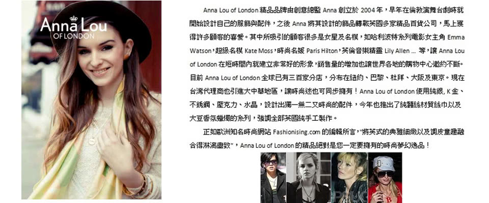 【Anna Lou Of London】倫敦品牌 P Q 個性字母項鍊 玫瑰金(絕版品 售完不補)