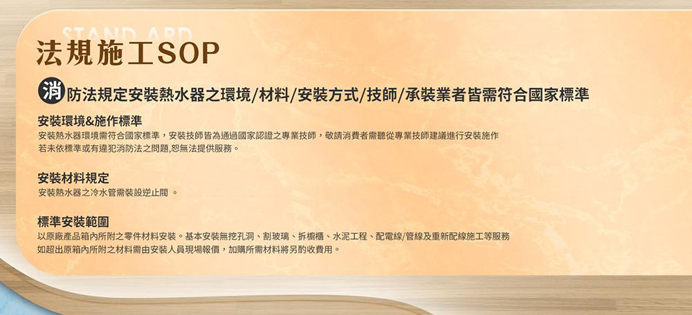 SAKURA櫻花牌 GH-1205 - 詳情7