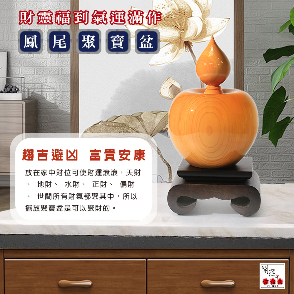 開運方程式】台灣檜木聚寶盆寶瓶12公分(天然芳香木雕開運擺件陽宅風水