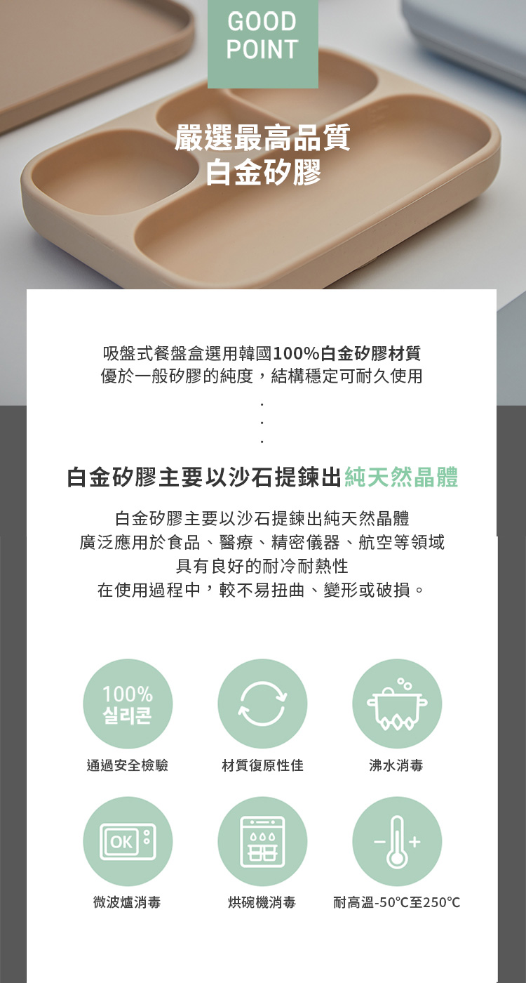 廣泛應用於食品、醫療、精密儀器、航空等領域