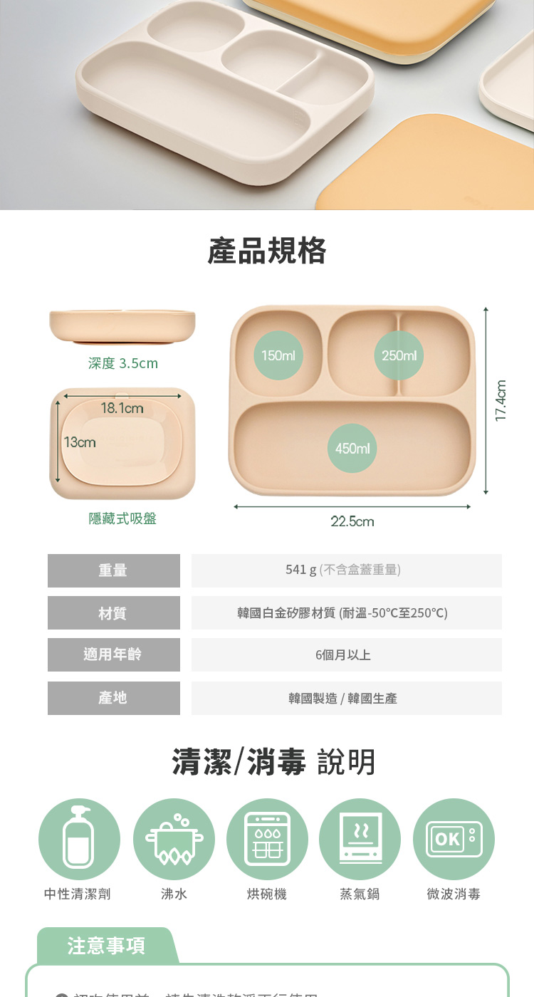 韓國白金矽膠材質耐溫50至250