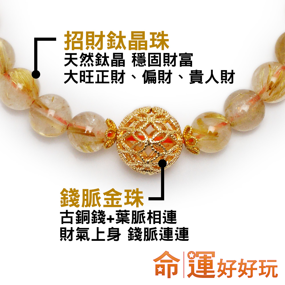 大旺正財、偏財、貴人財