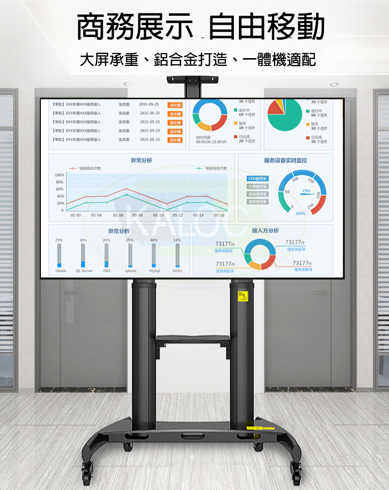 KALOC KLC-190 - 詳情1